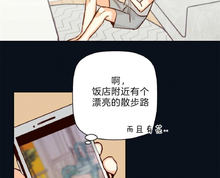 《危险的便利店(第I II季)》第61话 第15页