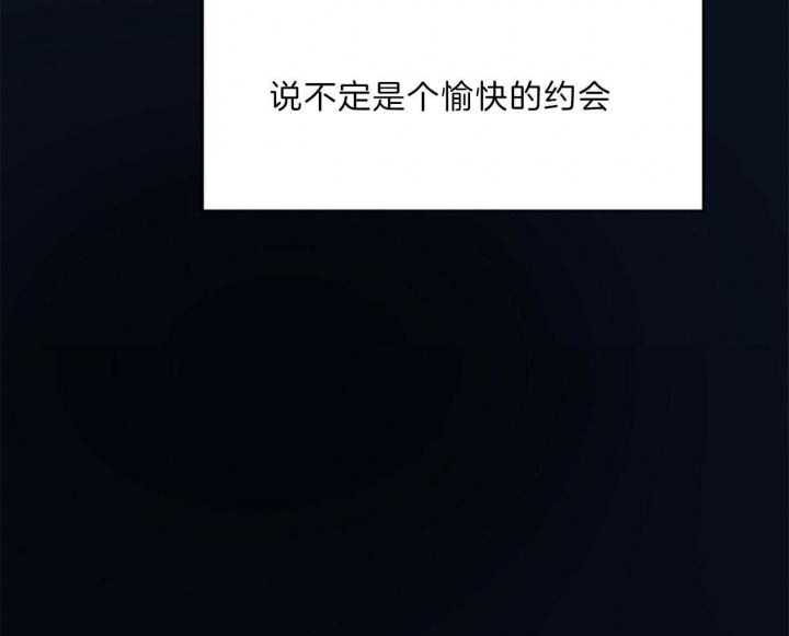《危险的便利店(第I II季)》第61话 第19页