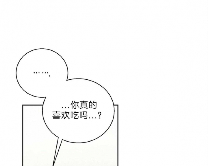 《危险的便利店(第I II季)》第61话 第1页