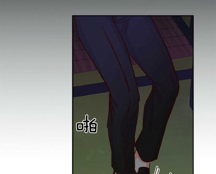 《危险的便利店(第I II季)》第61话 第21页