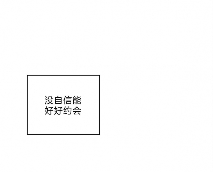 《危险的便利店(第I II季)》第61话 第23页