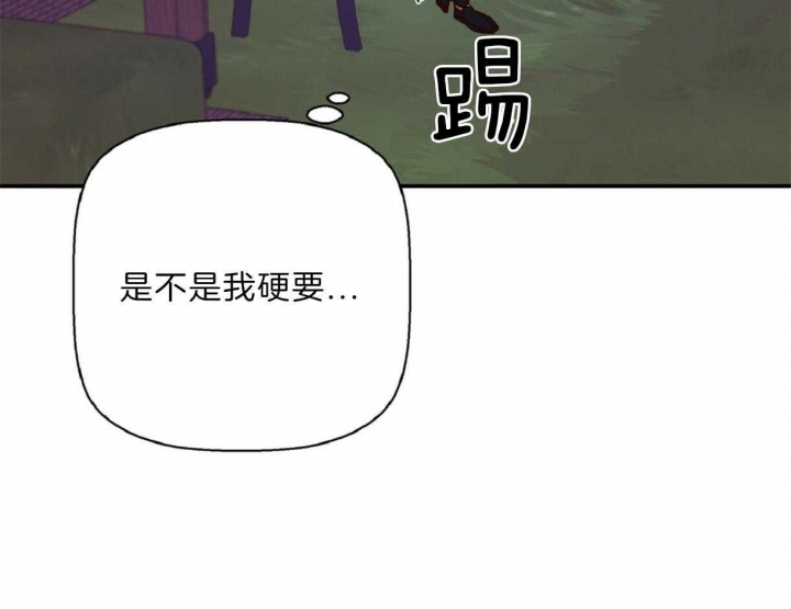《危险的便利店(第I II季)》第61话 第26页