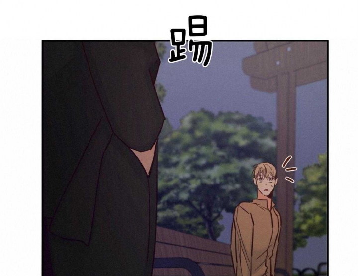 《危险的便利店(第I II季)》第61话 第28页