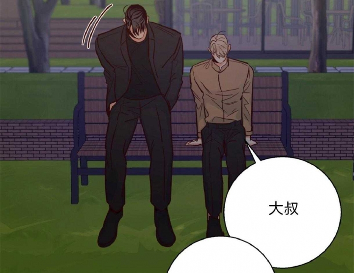《危险的便利店(第I II季)》第61话 第31页