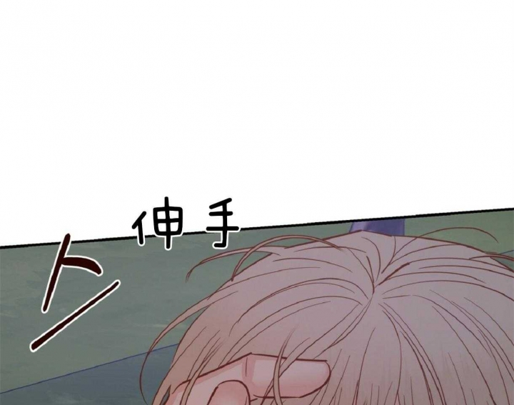 《危险的便利店(第I II季)》第61话 第41页