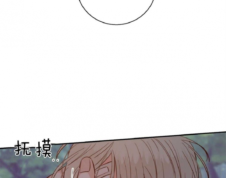 《危险的便利店(第I II季)》第61话 第43页