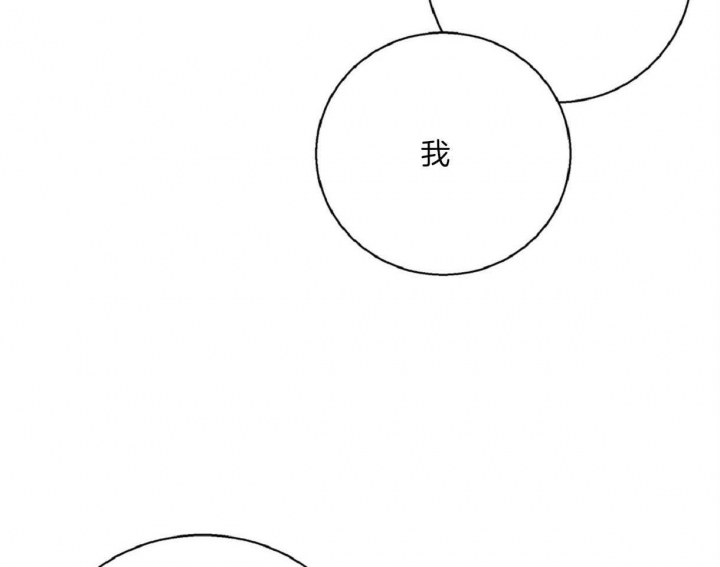 《危险的便利店(第I II季)》第61话 第45页
