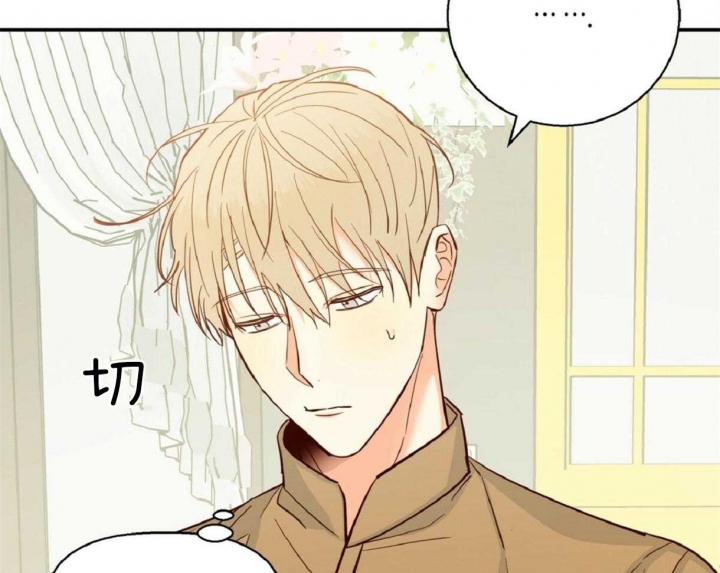 《危险的便利店(第I II季)》第61话 第4页