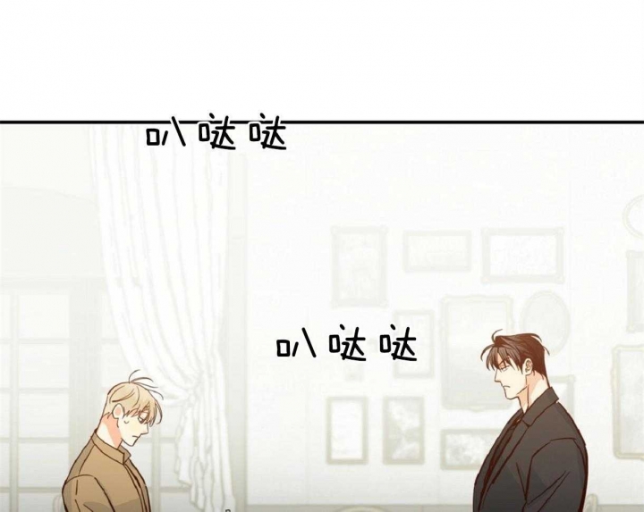 《危险的便利店(第I II季)》第61话 第9页