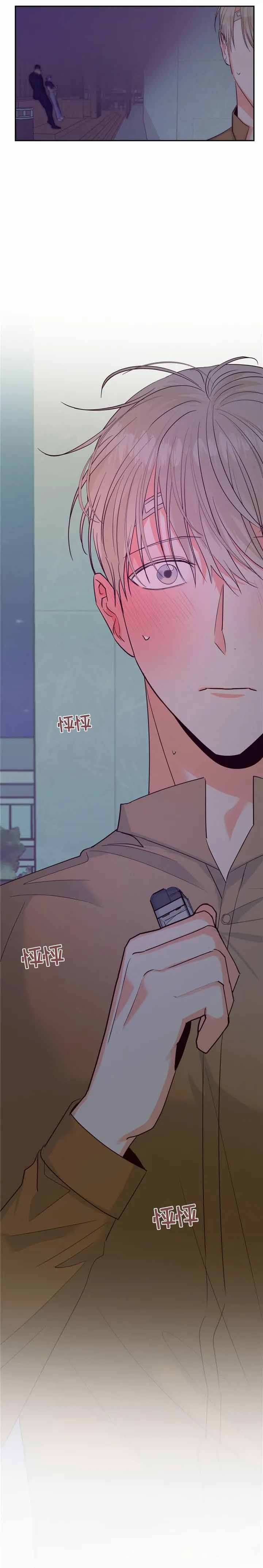 《危险的便利店(第I II季)》第65话 第9页