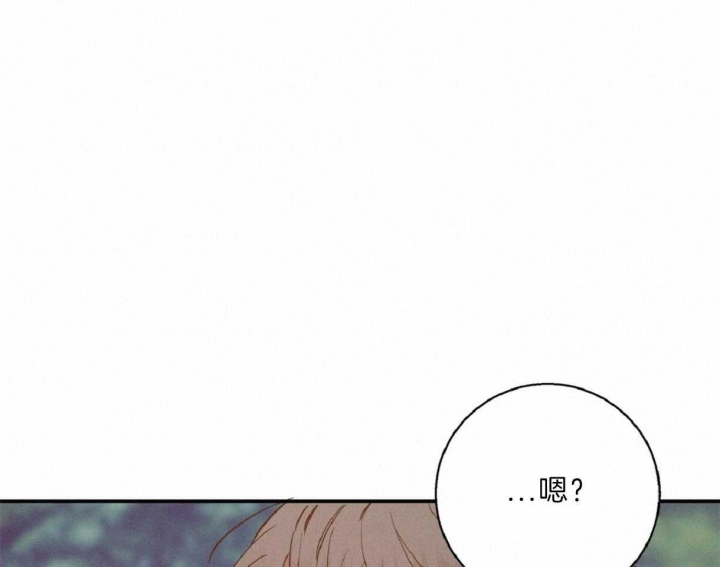 《危险的便利店(第I II季)》第62话 第1页