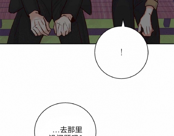 《危险的便利店(第I II季)》第62话 第39页