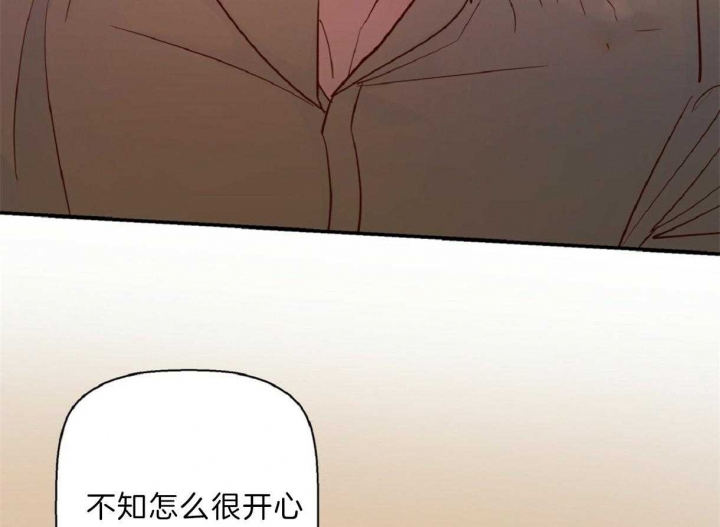 《危险的便利店(第I II季)》第62话 第50页