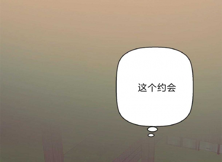 《危险的便利店(第I II季)》第62话 第52页