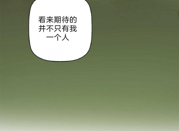 《危险的便利店(第I II季)》第62话 第54页