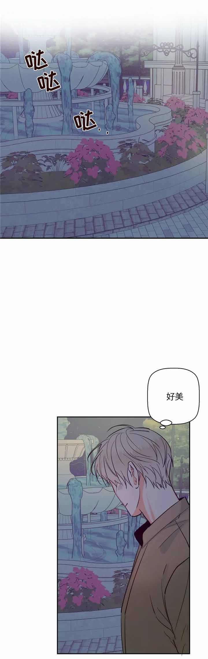 《危险的便利店(第I II季)》第63话 第1页