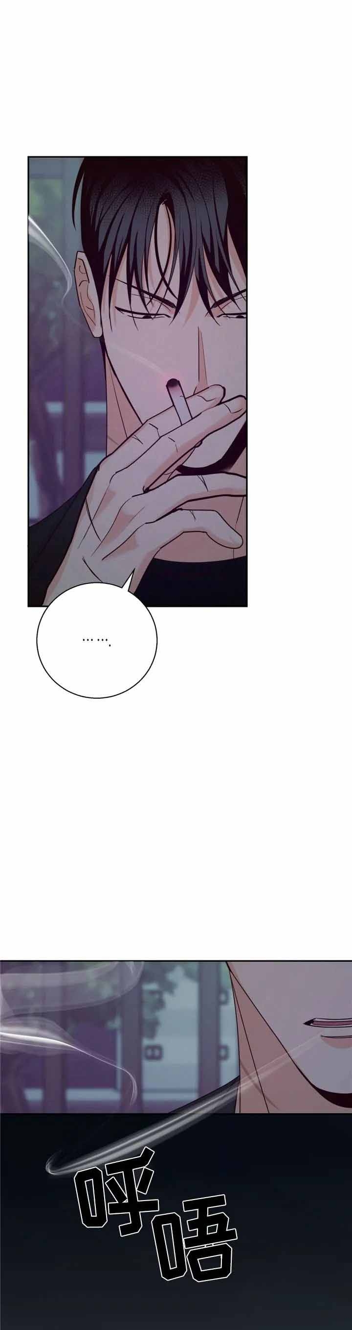 《危险的便利店(第I II季)》第66话 第3页
