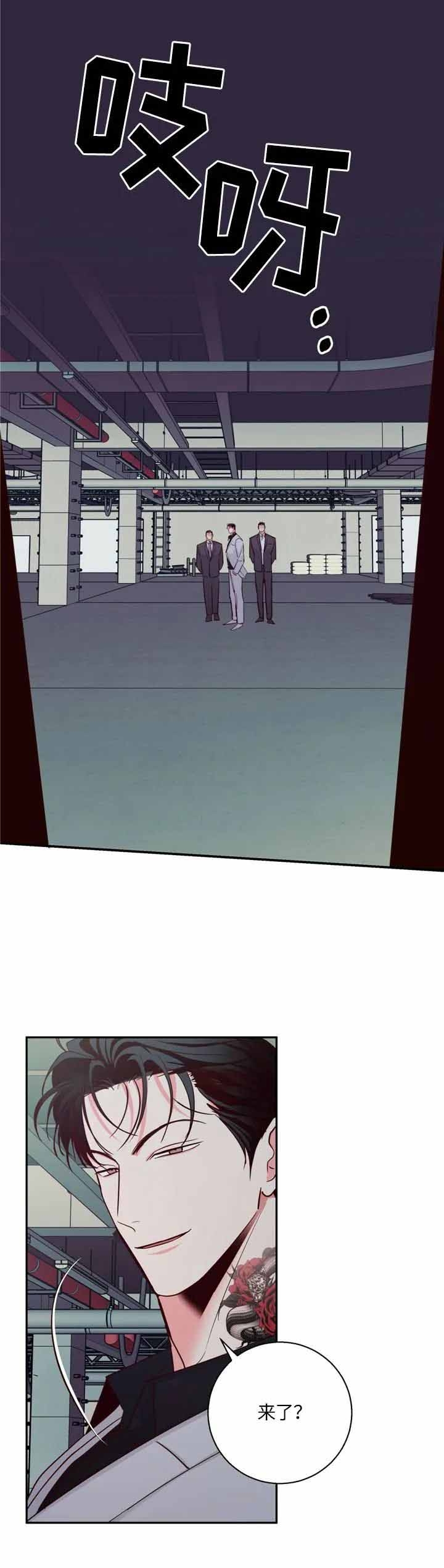 《危险的便利店(第I II季)》第68话 第4页