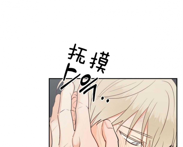 《危险的便利店(第I II季)》第72话 第22页