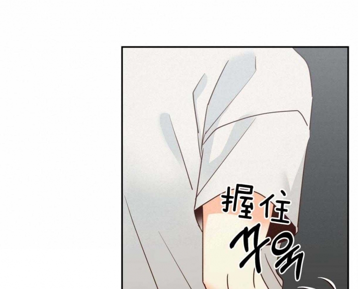 《危险的便利店(第I II季)》第72话 第31页