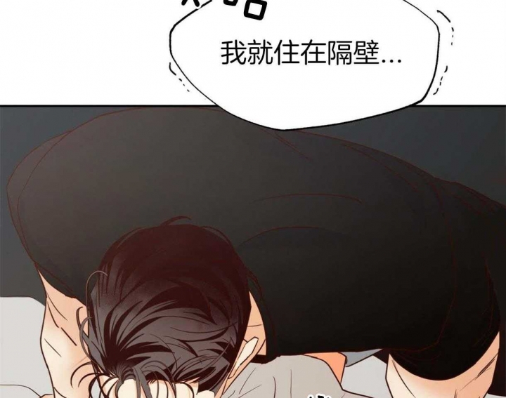 《危险的便利店(第I II季)》第72话 第55页