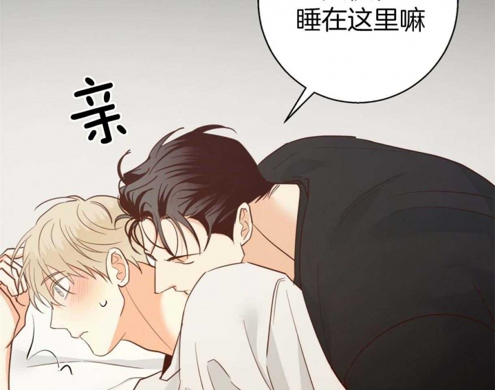 《危险的便利店(第I II季)》第72话 第60页