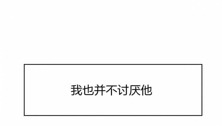 《危险的便利店(第I II季)》第72话 第64页