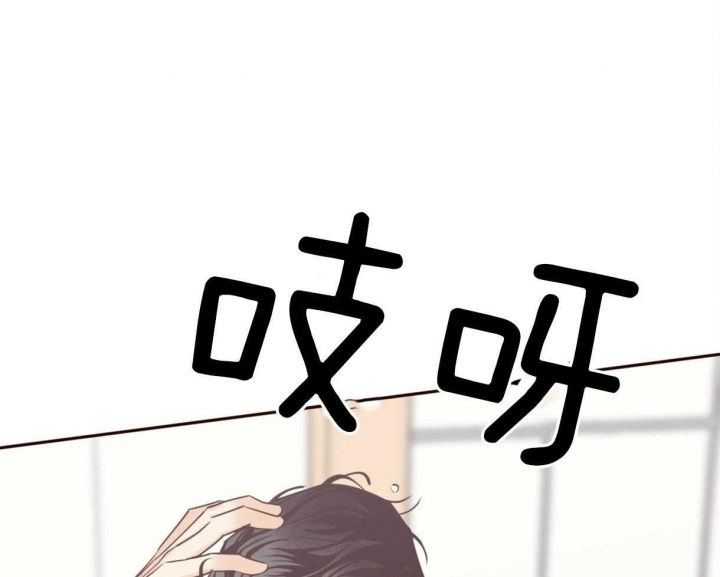 《危险的便利店(第I II季)》第71话 第10页