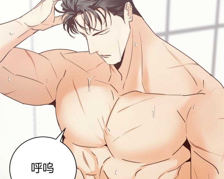 《危险的便利店(第I II季)》第71话 第11页
