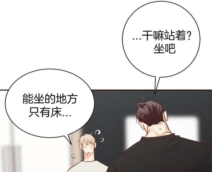 《危险的便利店(第I II季)》第71话 第16页