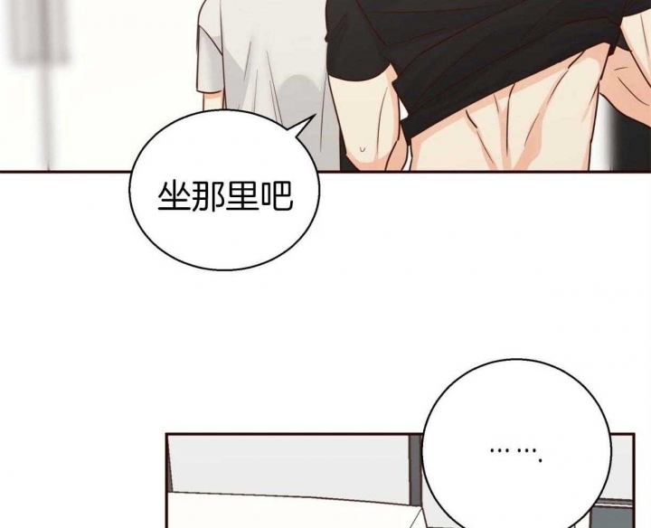 《危险的便利店(第I II季)》第71话 第17页