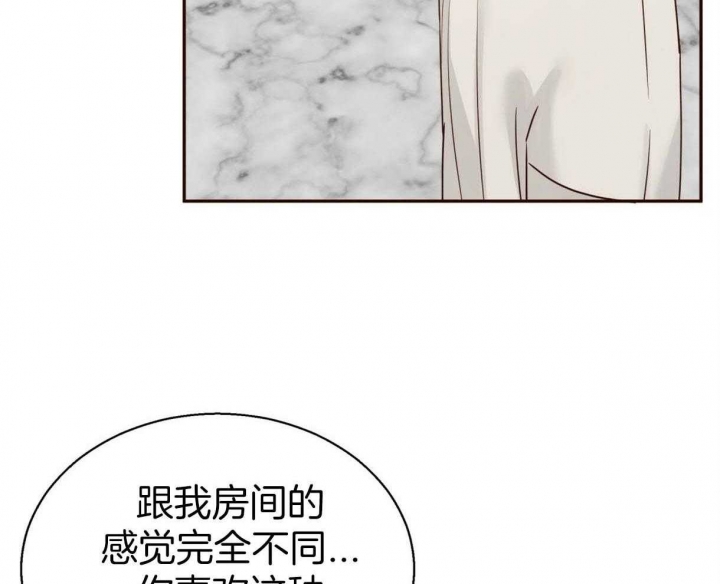 《危险的便利店(第I II季)》第71话 第19页