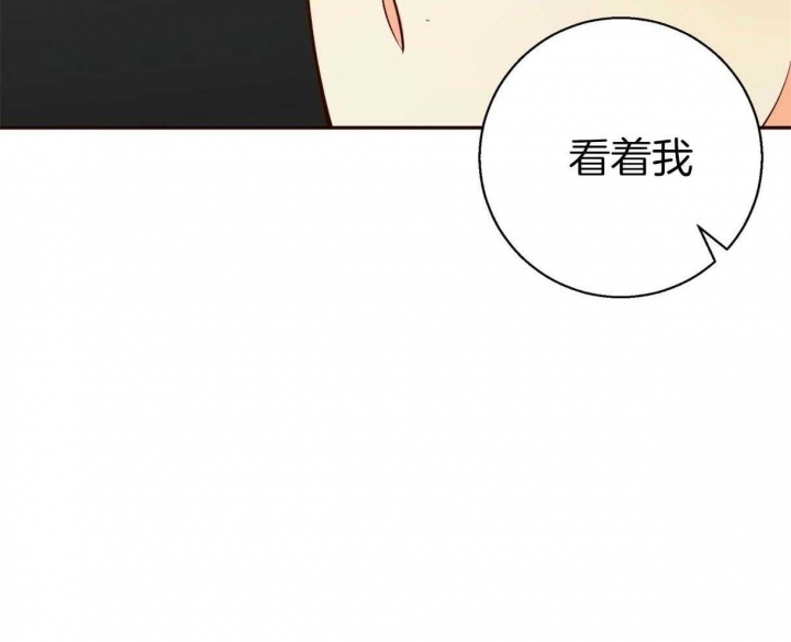 《危险的便利店(第I II季)》第71话 第23页
