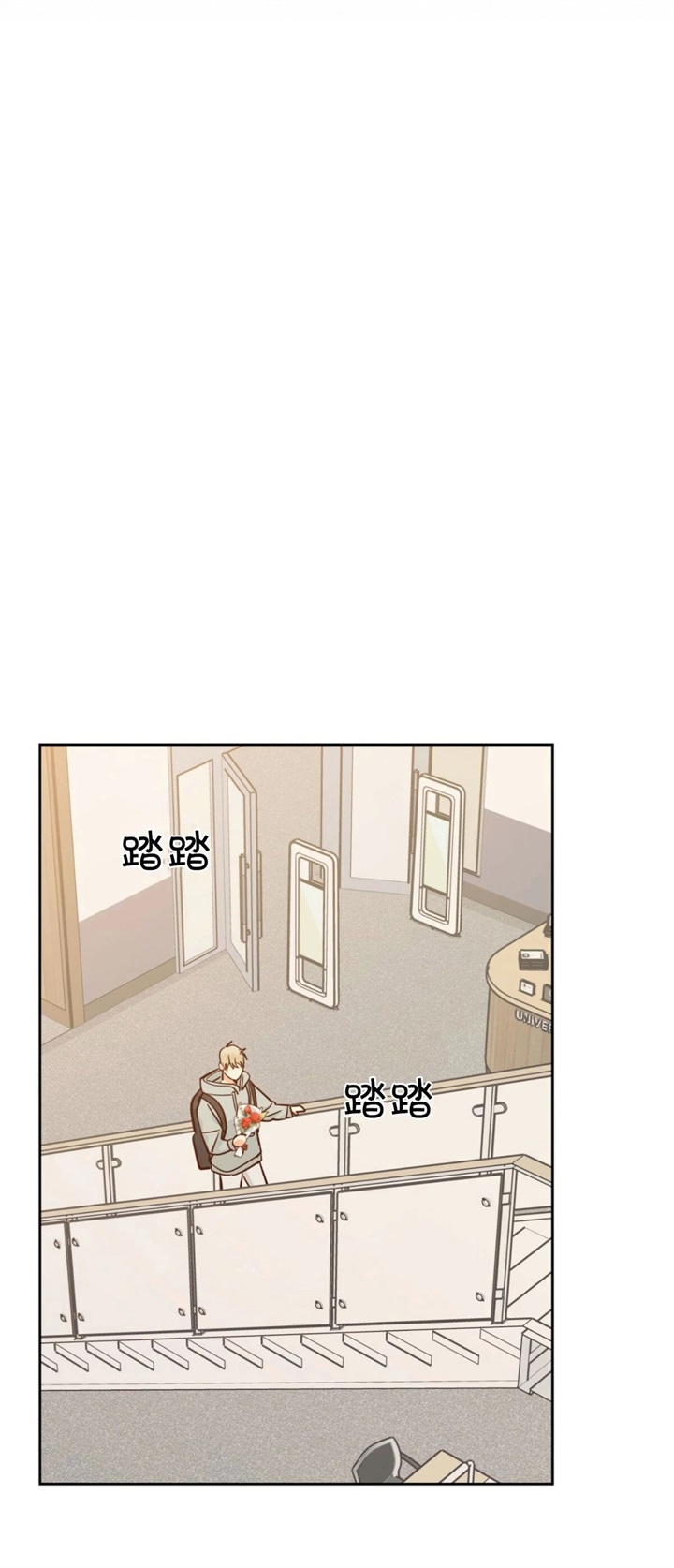 《危险的便利店(第I II季)》第75话 第26页