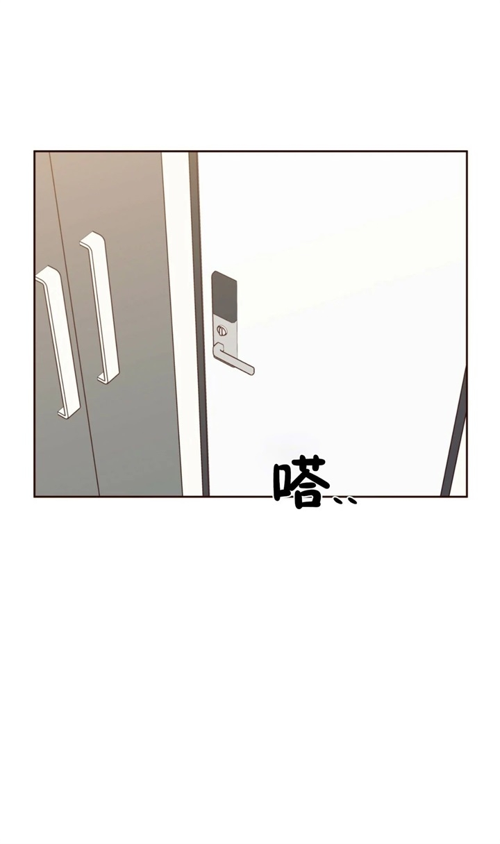 《危险的便利店(第I II季)》第75话 第9页