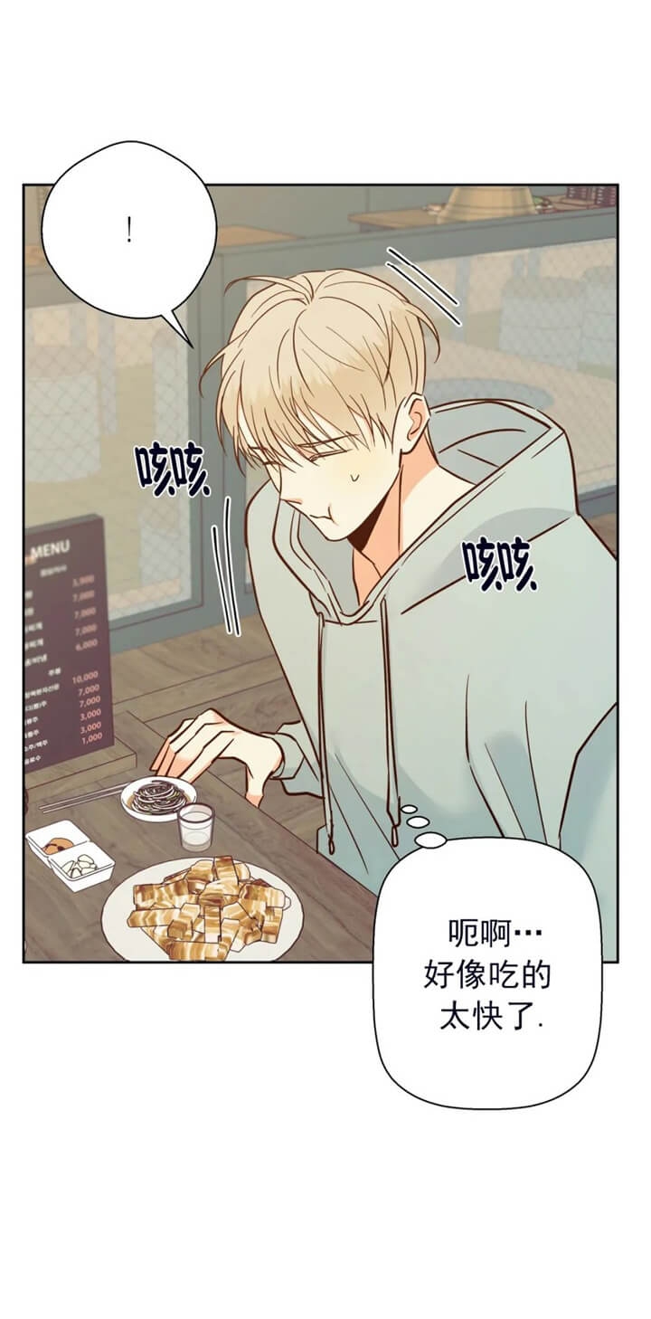 《危险的便利店(第I II季)》第79话 第18页