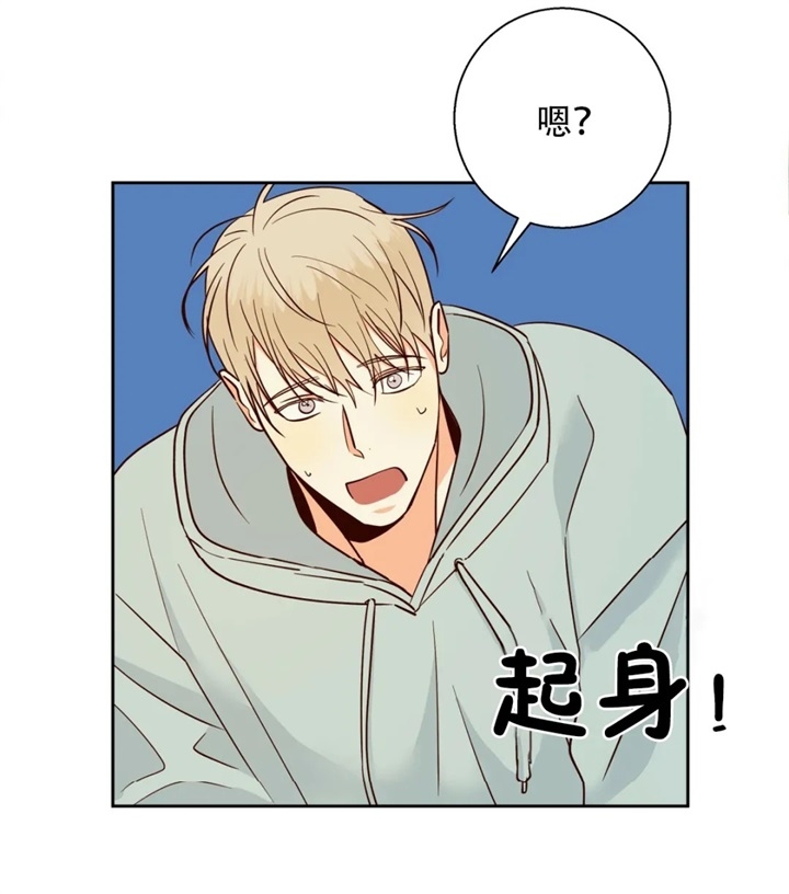 《危险的便利店(第I II季)》第85话 第6页