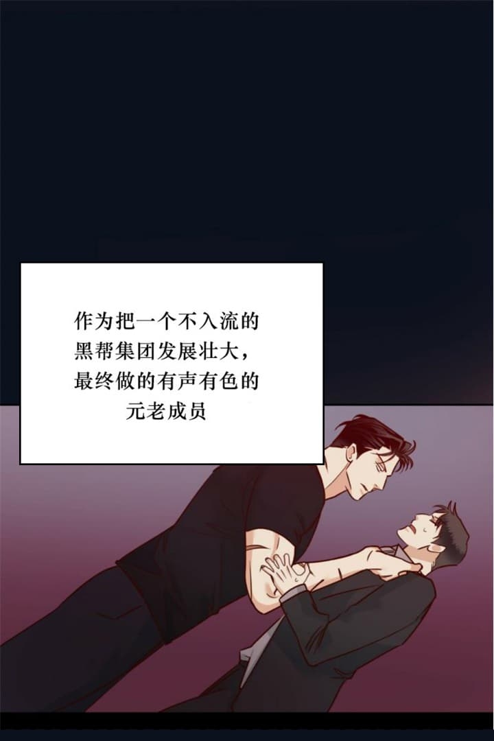 《危险的便利店(第I II季)》第91话 第6页