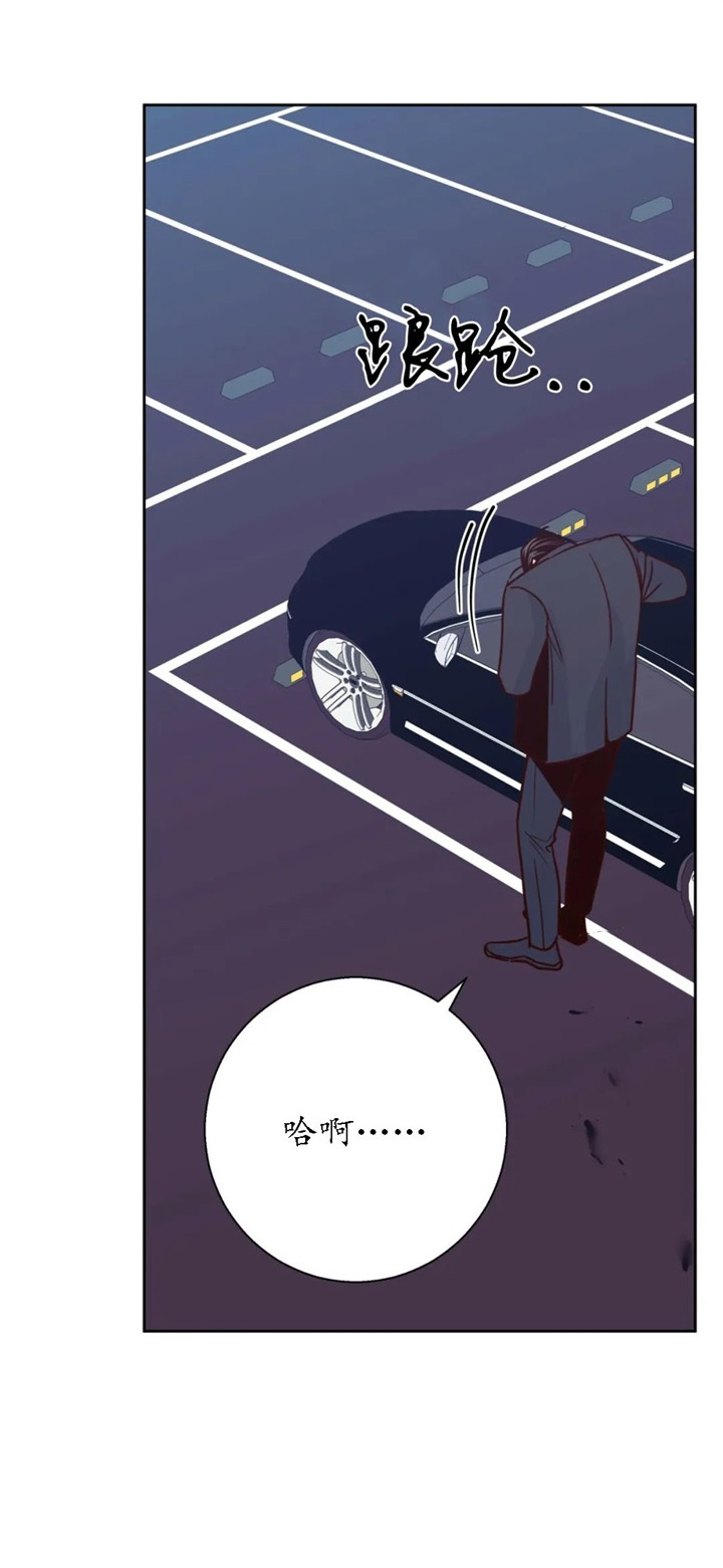 《危险的便利店(第I II季)》第94话 第12页