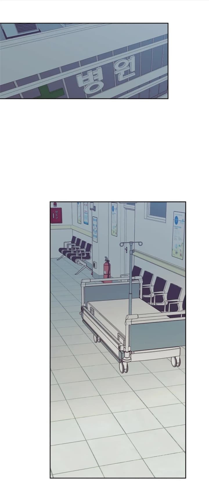 《危险的便利店(第I II季)》第98话 第13页