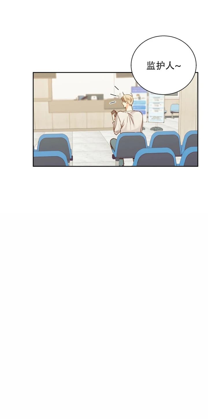 《危险的便利店(第I II季)》第99话 第4页