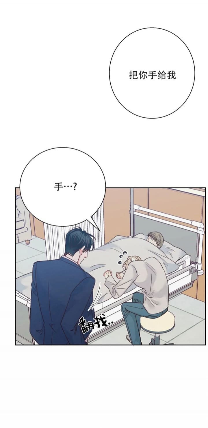 《危险的便利店(第I II季)》第99话 第7页