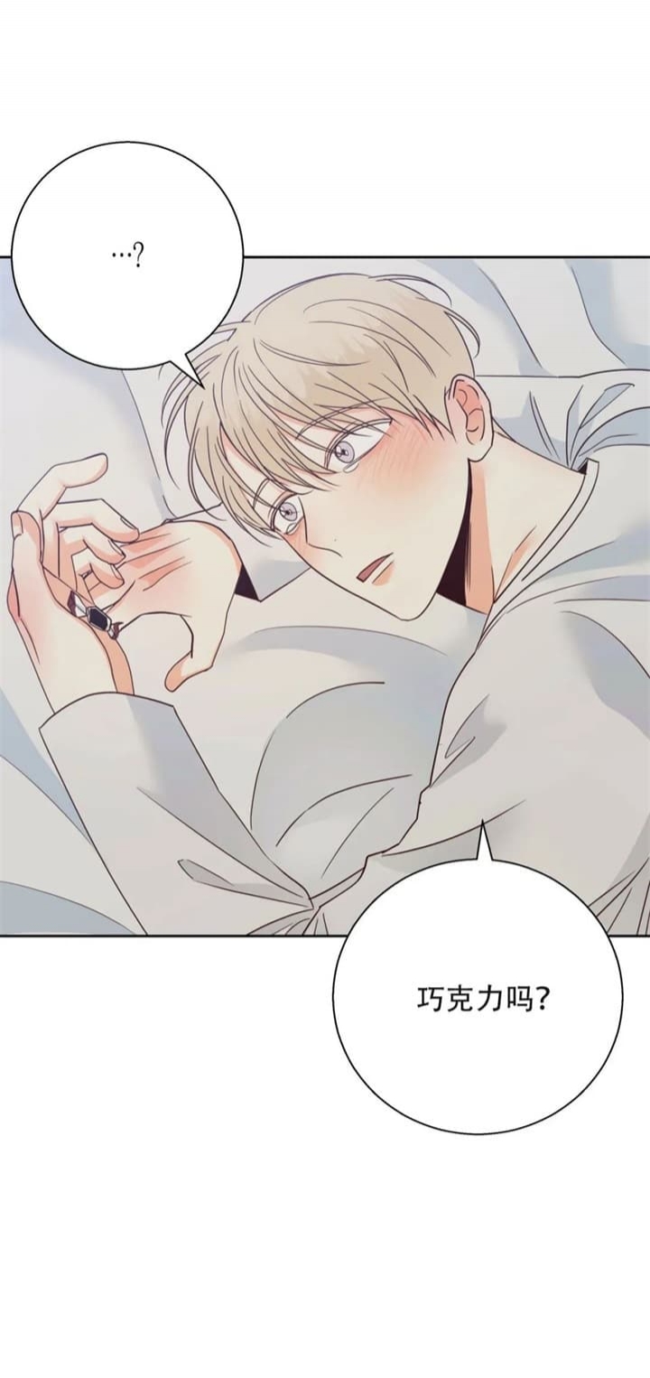 《危险的便利店(第I II季)》第99话 第9页