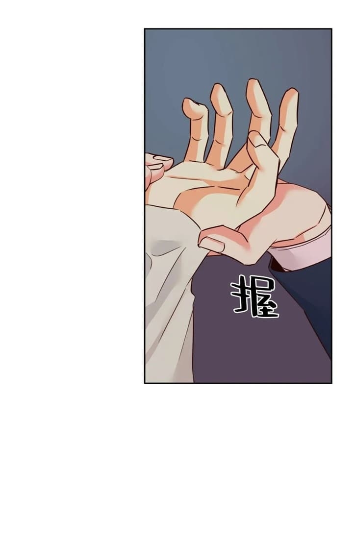 《危险的便利店(第I II季)》第102话 第11页