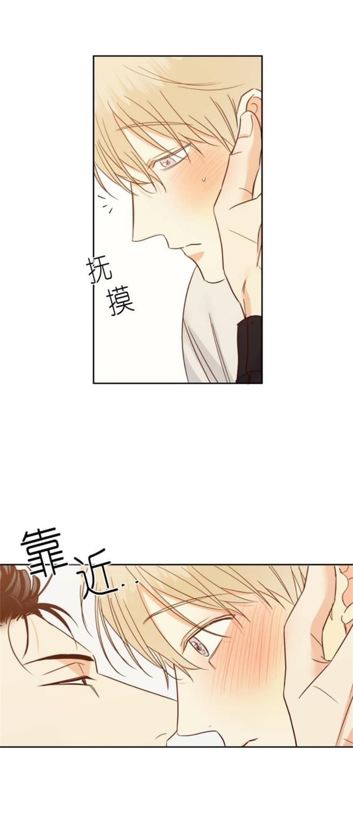 《危险的便利店(第I II季)》第104话 第13页