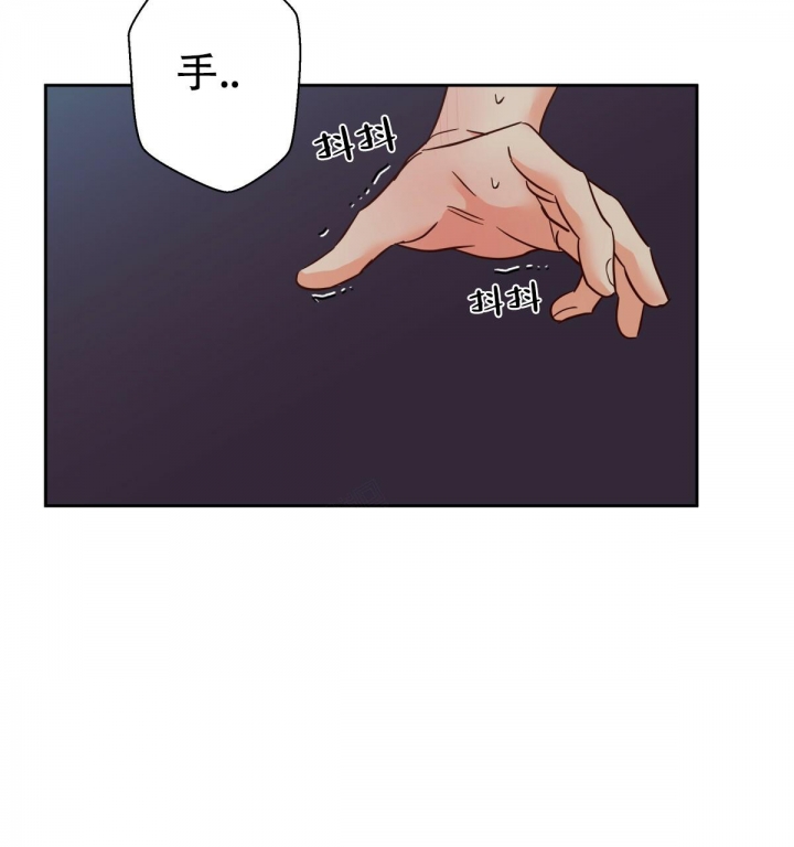 《危险的便利店(第I II季)》第110话 第13页