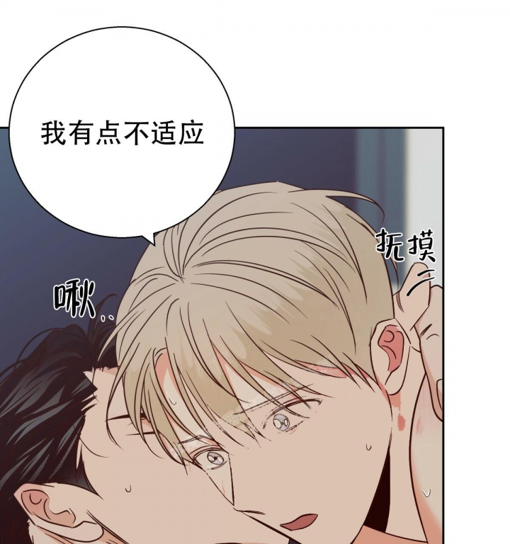 《危险的便利店(第I II季)》第110话 第16页