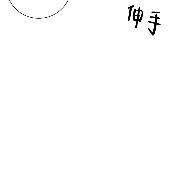 《危险的便利店(第I II季)》第110话 第19页