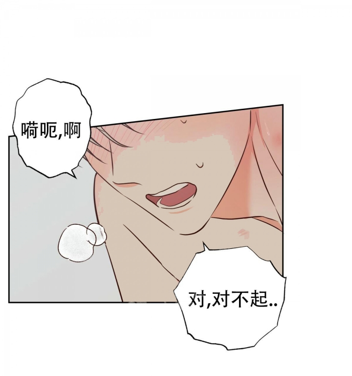 《危险的便利店(第I II季)》第110话 第20页