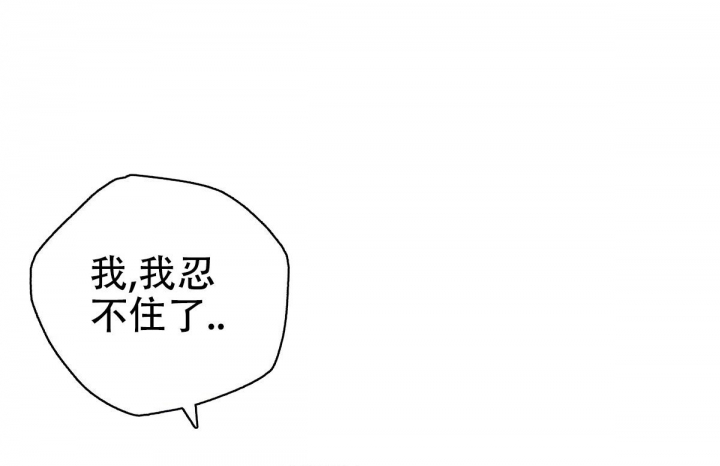 《危险的便利店(第I II季)》第110话 第21页